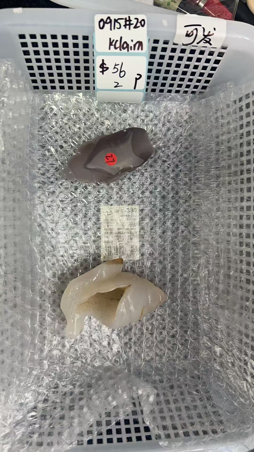 KIKICRYSTAL KIKI Claim Sale For 0915