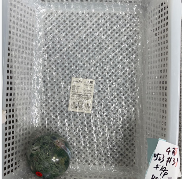 KIKICRYSTAL KIKI Claim Sale For 0523