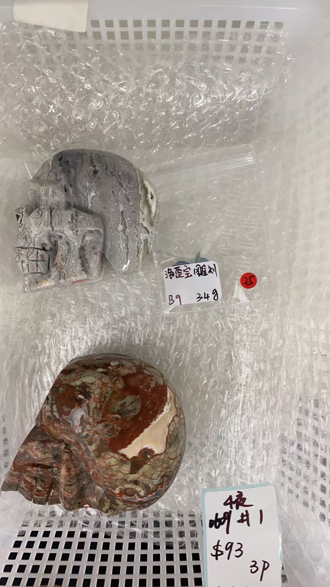 KIKICRYSTAL KIKI Claim Sale For 0609