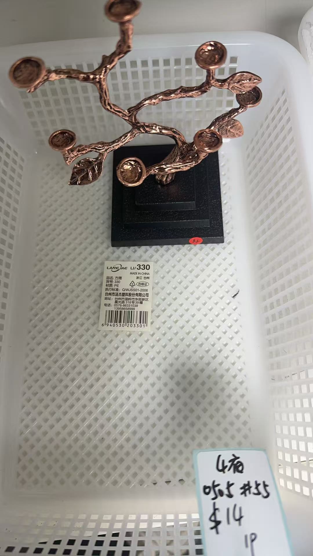 KIKICRYSTAL KIKI Claim Sale For 0505