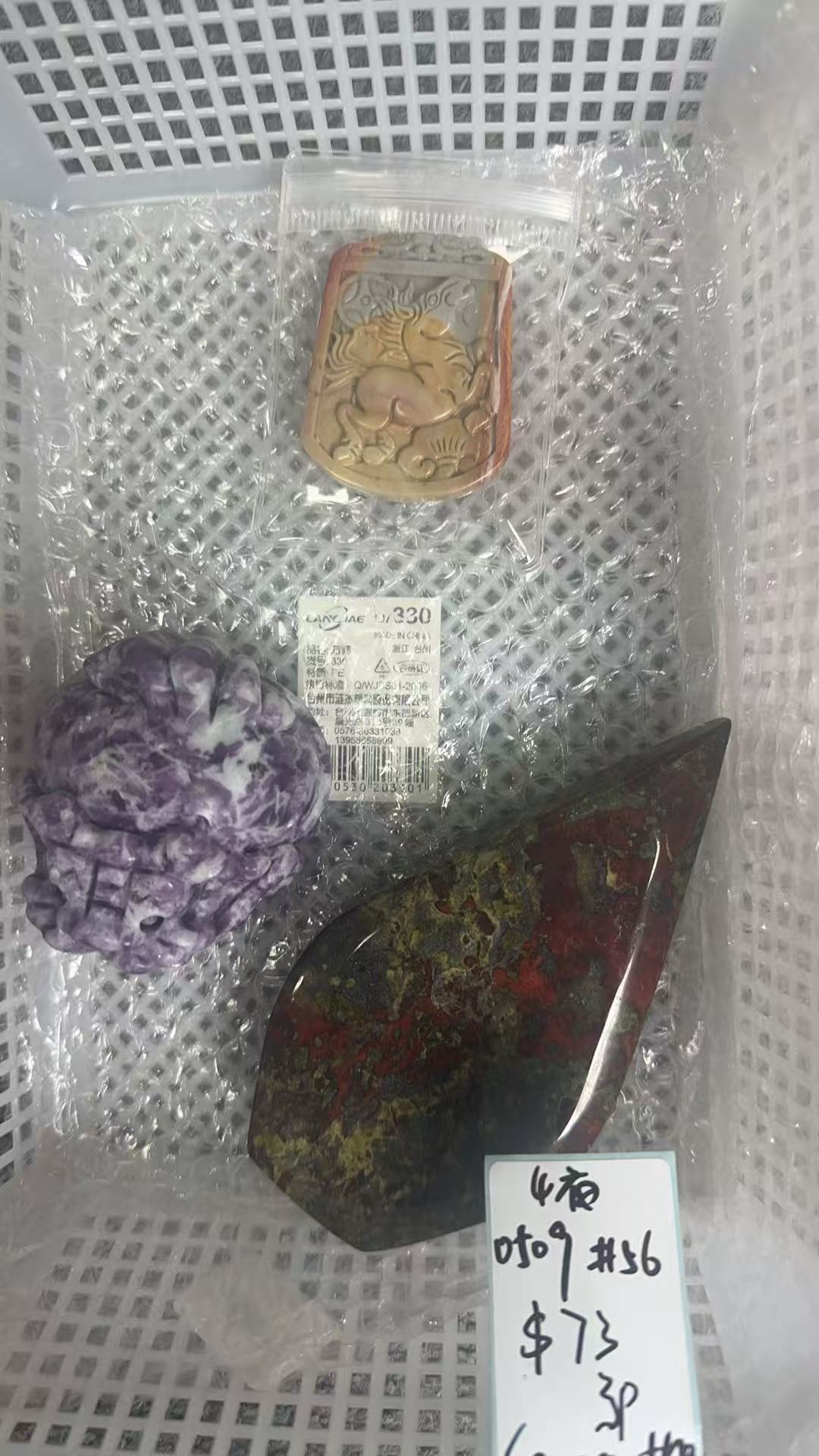 KIKICRYSTAL KIKI Claim Sale For 0509