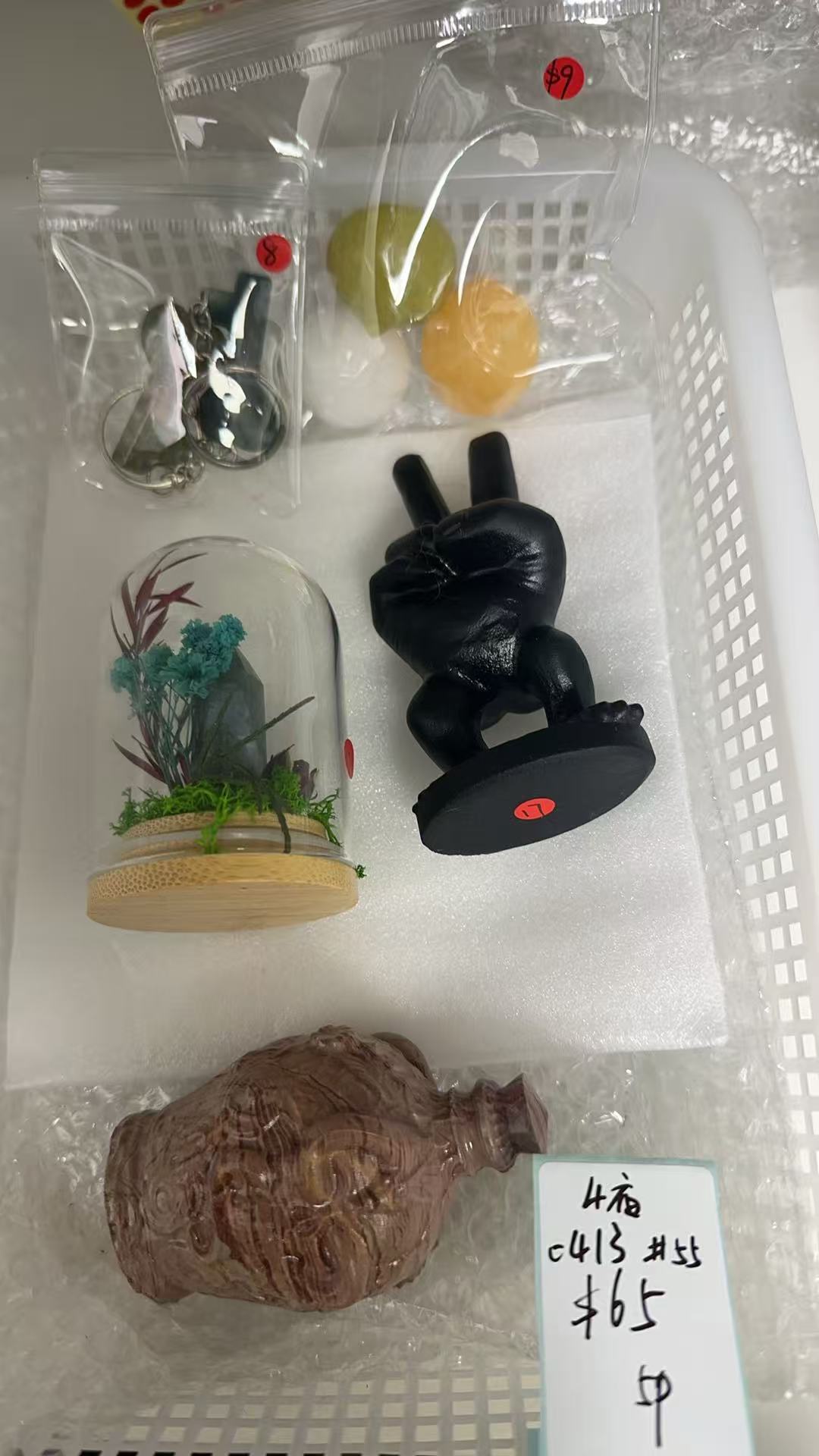 KIKICRYSTAL KIKI Claim Sale For 0413