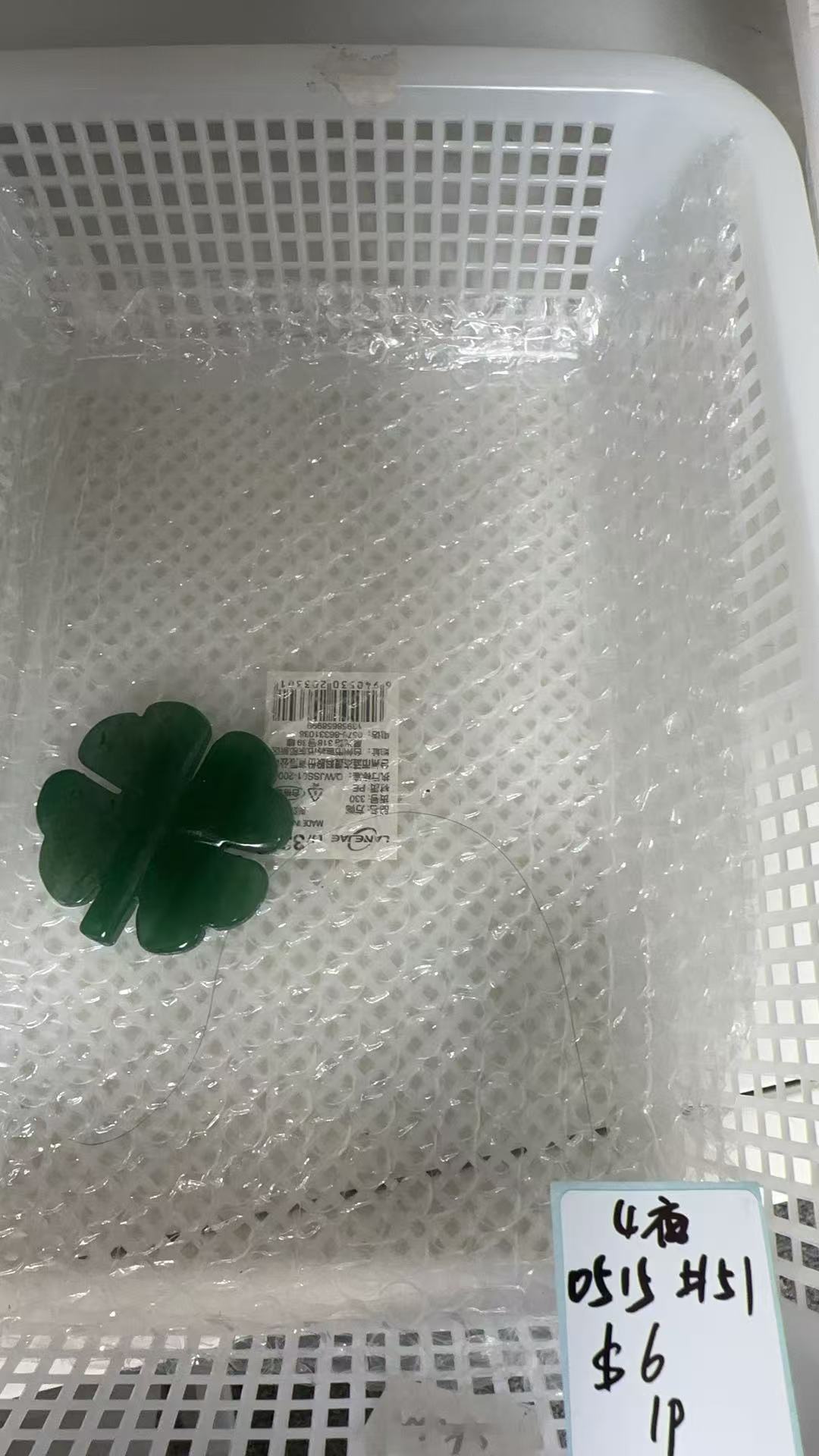 KIKICRYSTAL KIKI Claim Sale For 0515