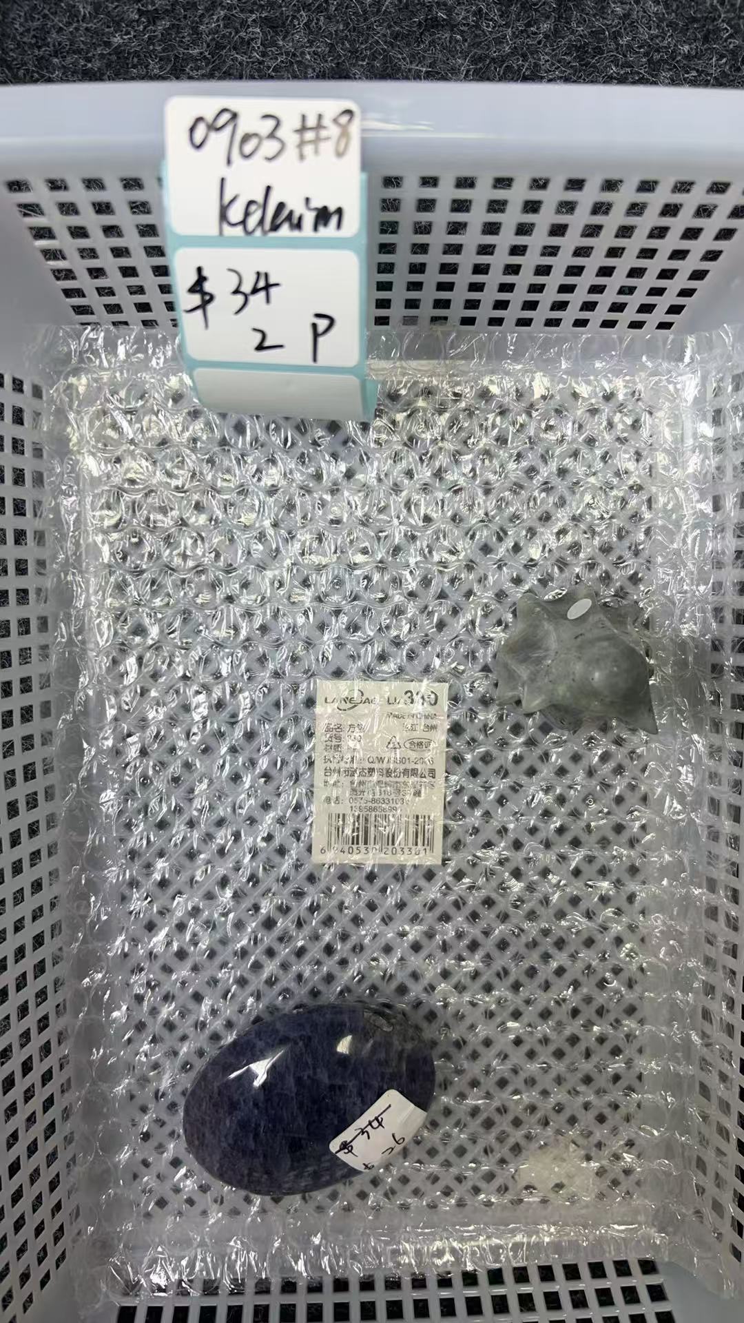 KIKICRYSTAL KIKI Claim Sale For 0903