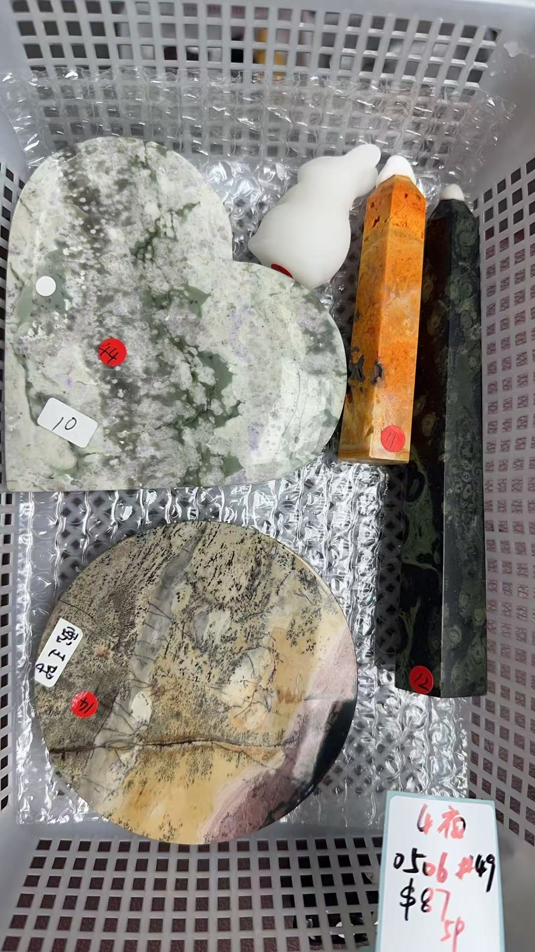 KIKICRYSTAL KIKI Claim Sale For 0506