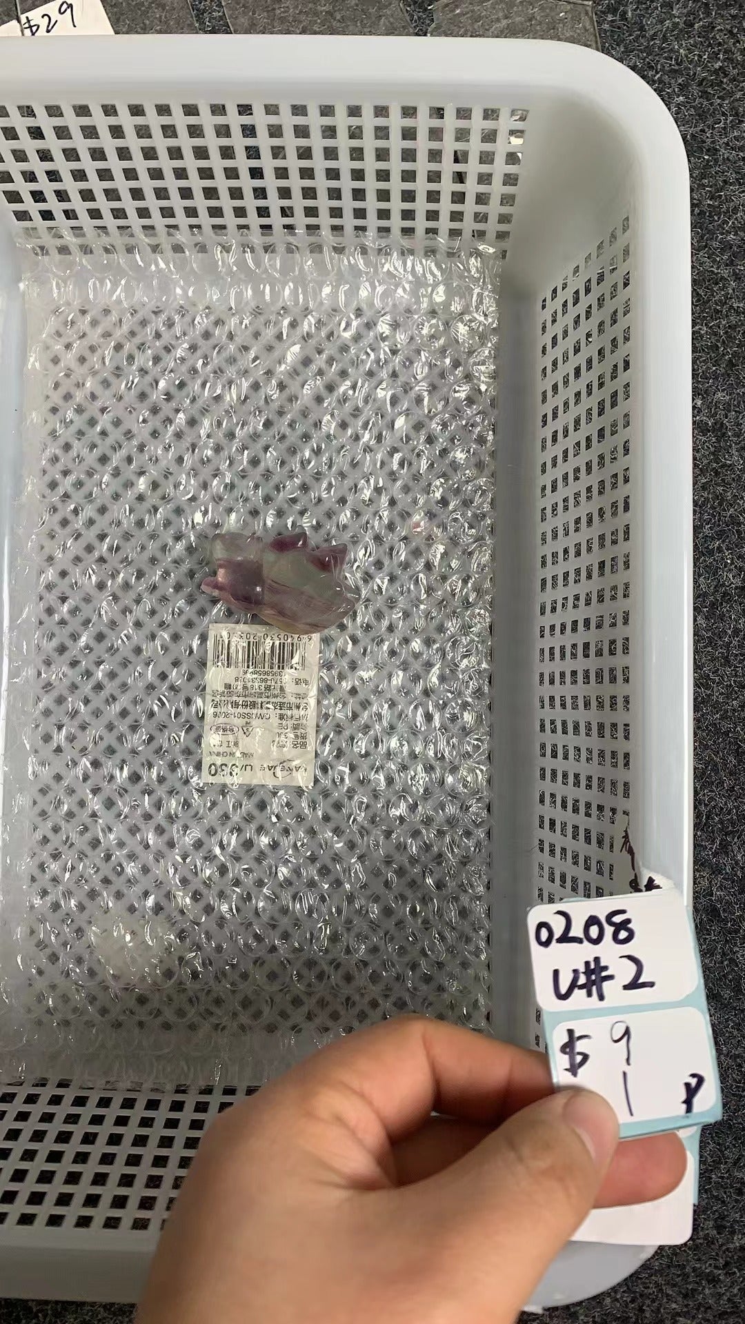 KIKICRYSTAL Unique Crystal Claim Sale for 0208