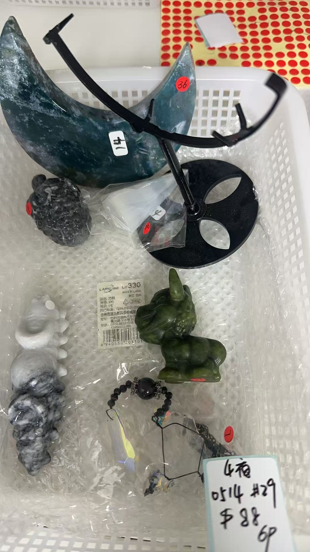 KIKICRYSTAL KIKI Claim Sale For 0514