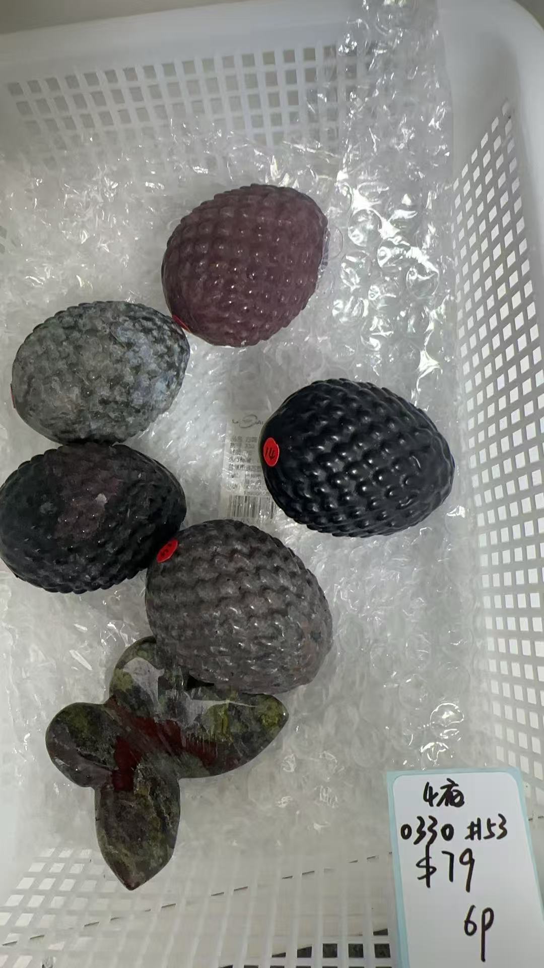 KIKICRYSTAL KIKI Claim Sale For 0330