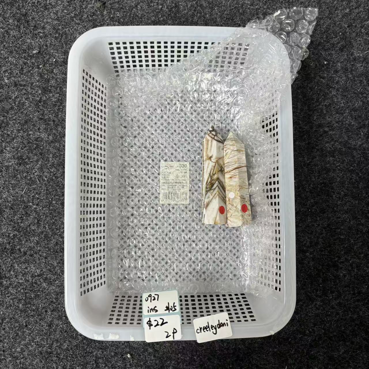 KIKICRYSTAL INS Claim Sale For 0927