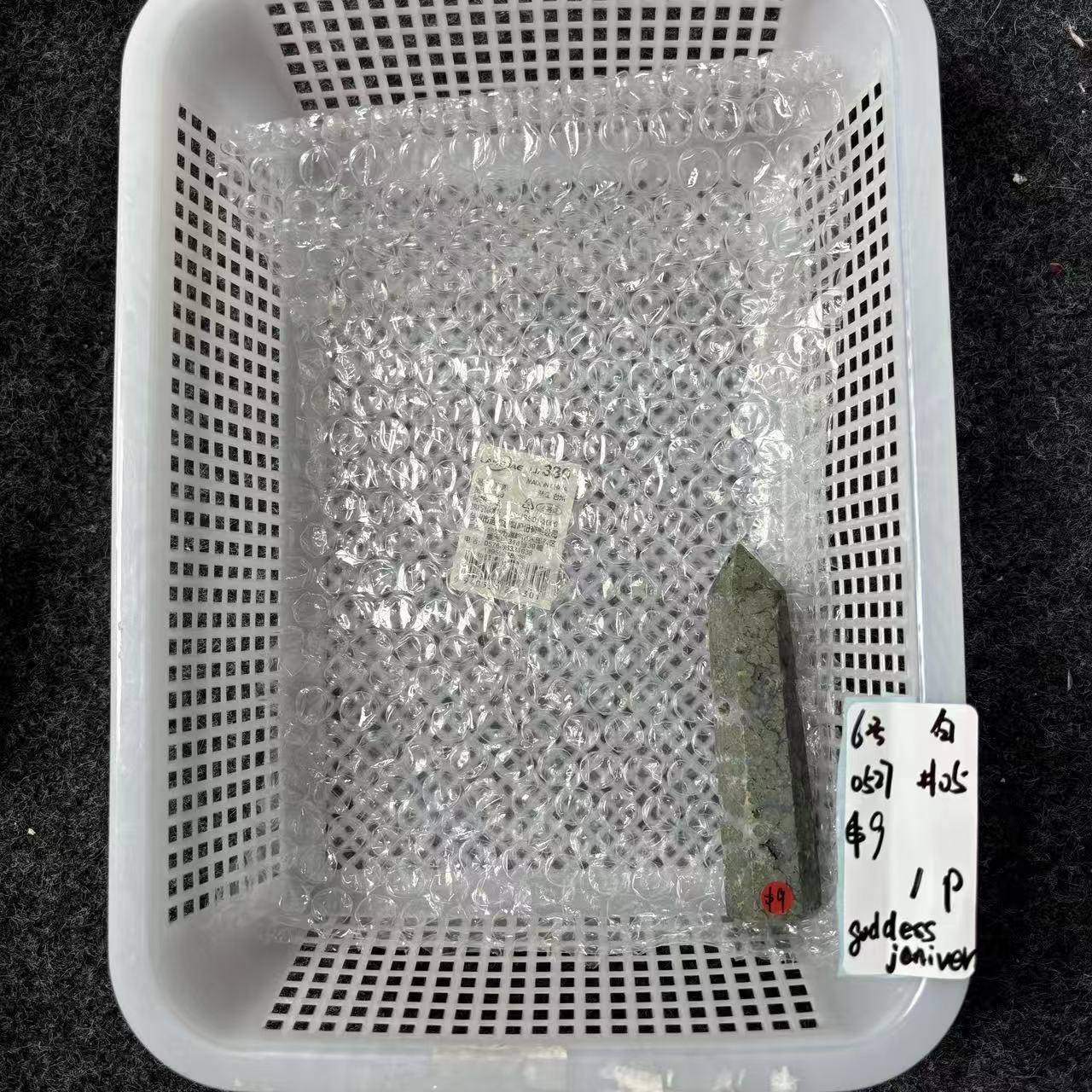 KIKI Love Crystal Claim Sale For 0527
