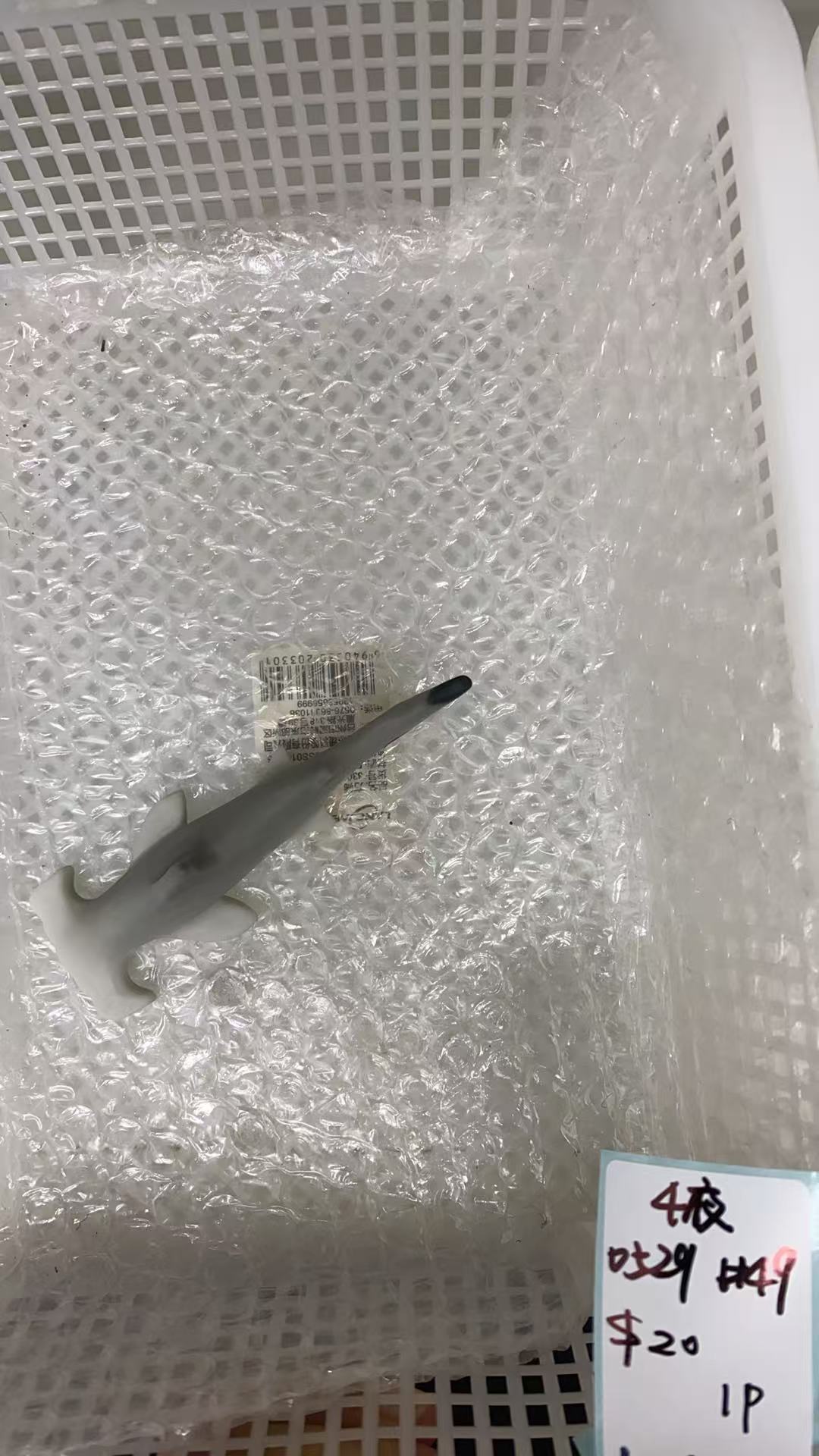 KIKICRYSTAL KIKI Claim Sale For 0529
