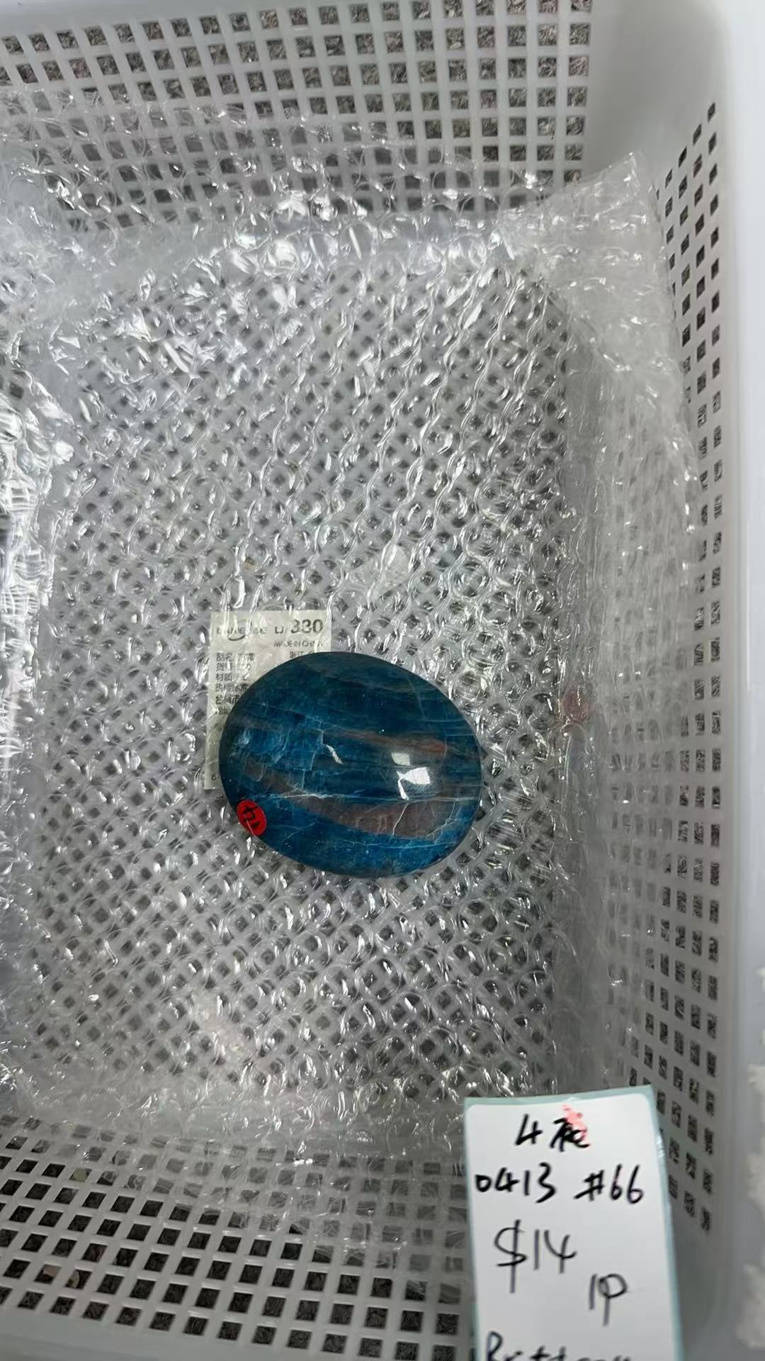 KIKICRYSTAL KIKI Claim Sale For 0413