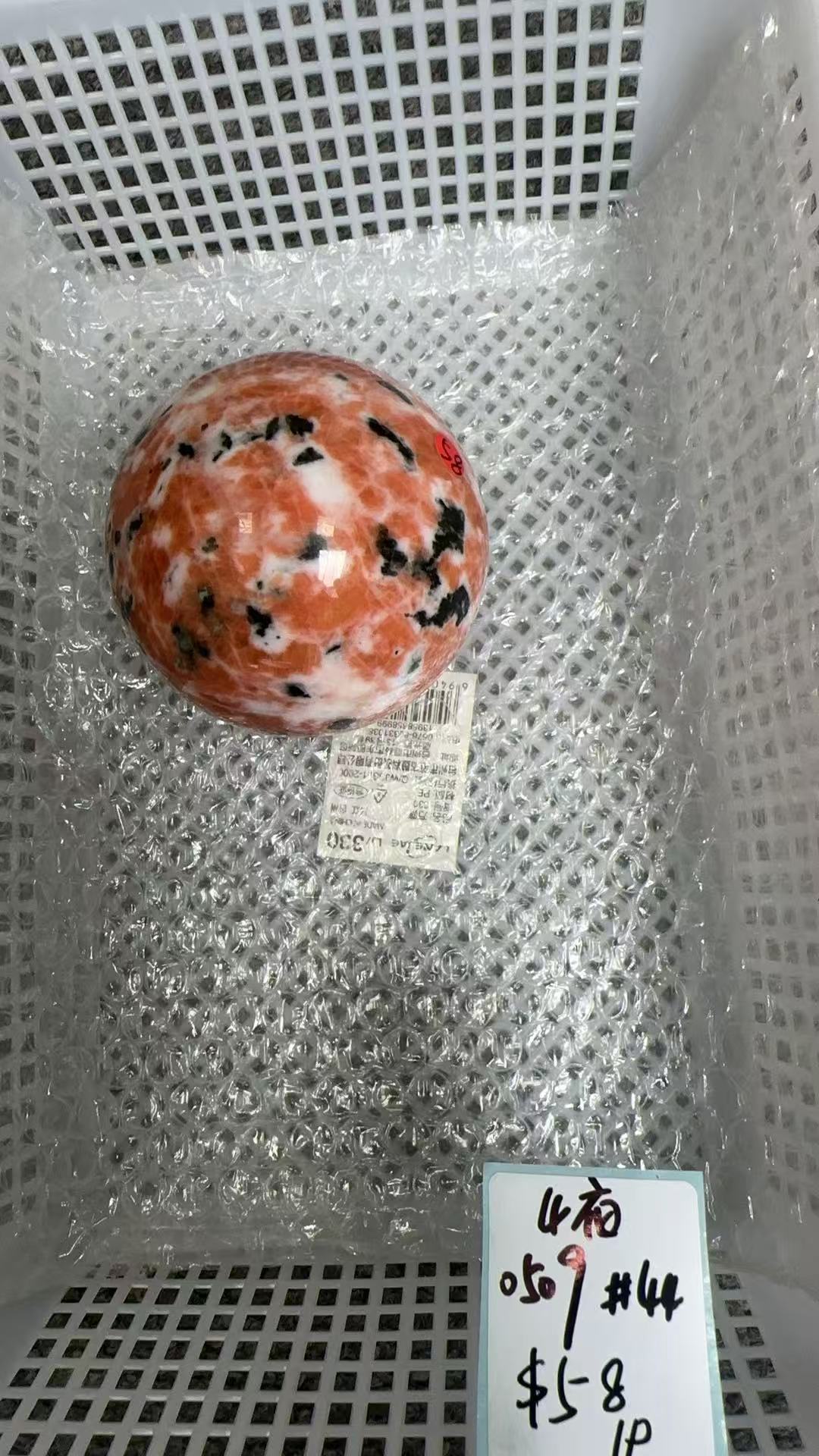 KIKICRYSTAL KIKI Claim Sale For 0509