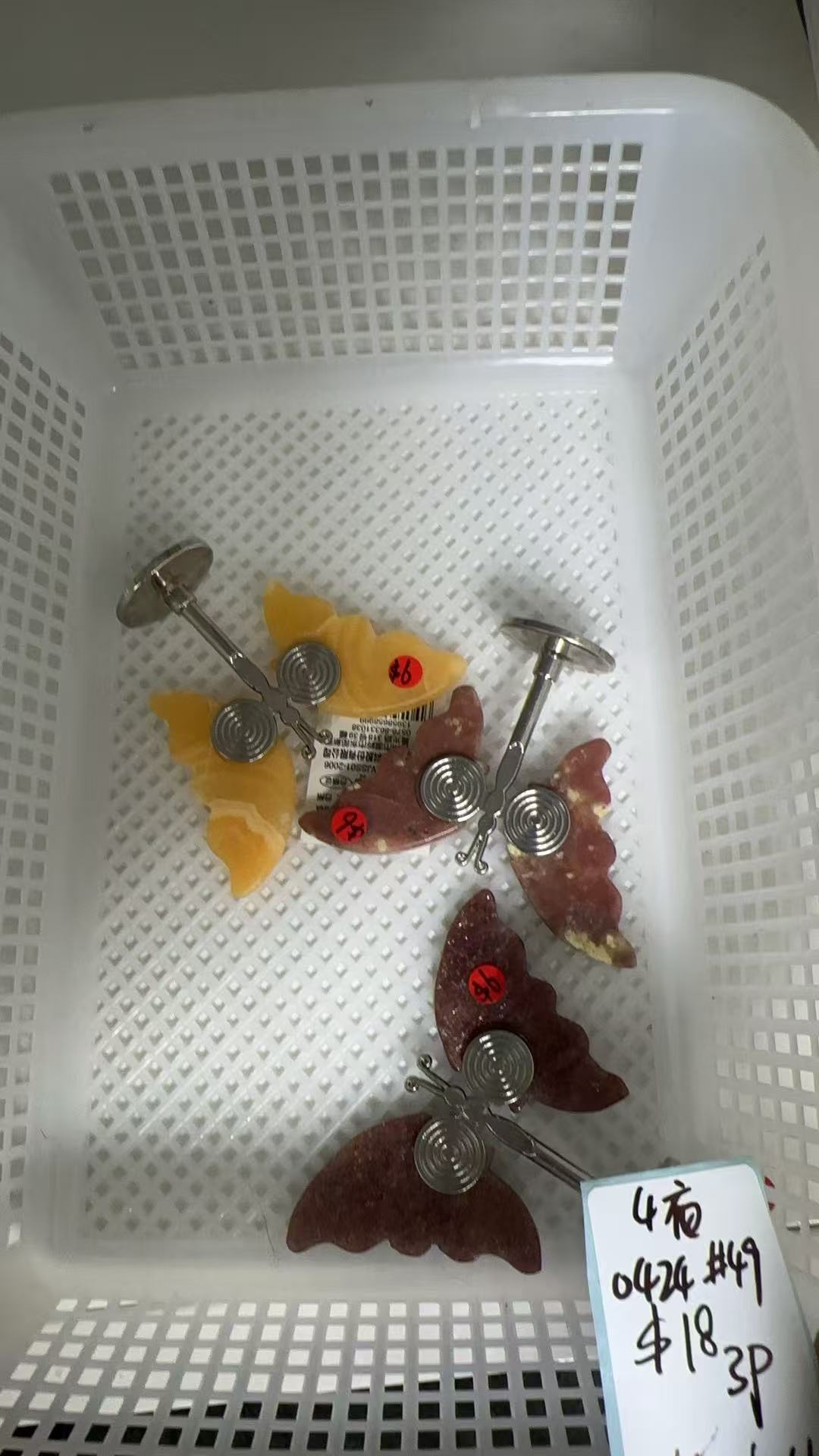 KIKICRYSTAL KIKI Claim Sale For 0424
