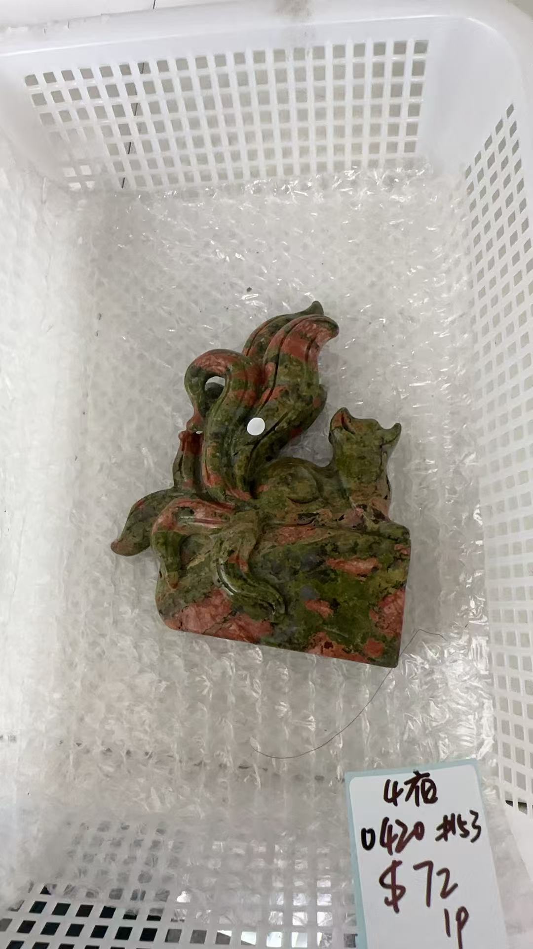 KIKICRYSTAL KIKI Claim Sale For 0420