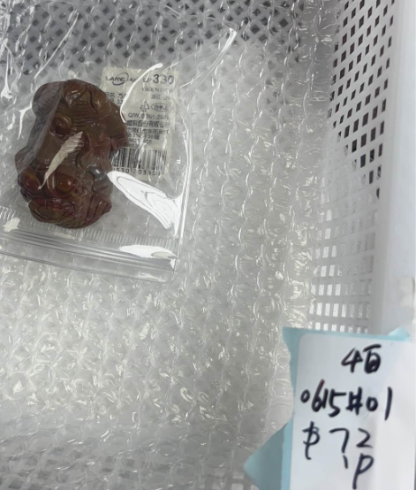 KIKICRYSTAL KIKI Claim Sale For 0615