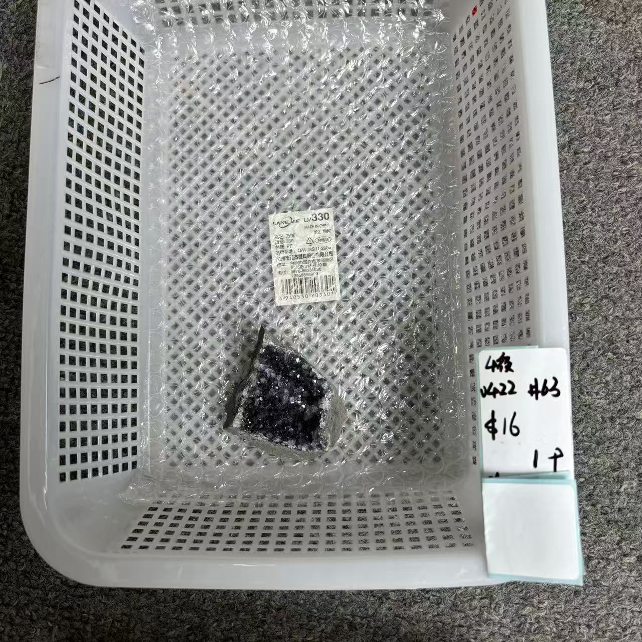 KIKICRYSTAL KIKI Claim Sale For 0422