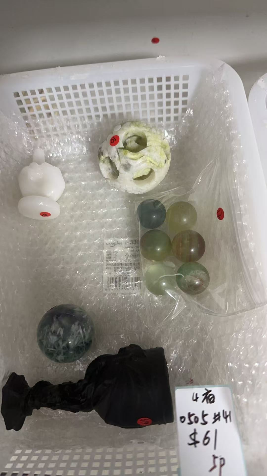 KIKICRYSTAL KIKI Claim Sale For 0505