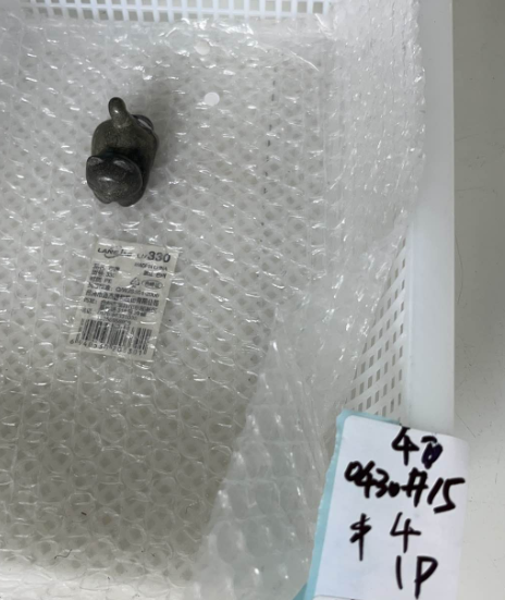 KIKICRYSTAL KIKI Claim Sale For 0430