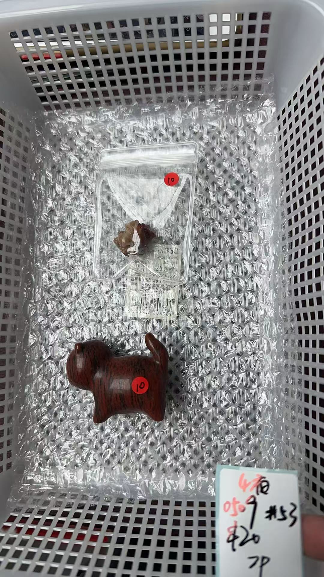 KIKICRYSTAL KIKI Claim Sale For 0509