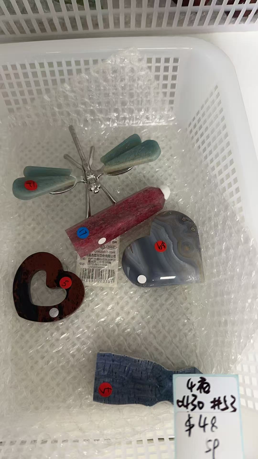 KIKICRYSTAL KIKI Claim Sale For 0430