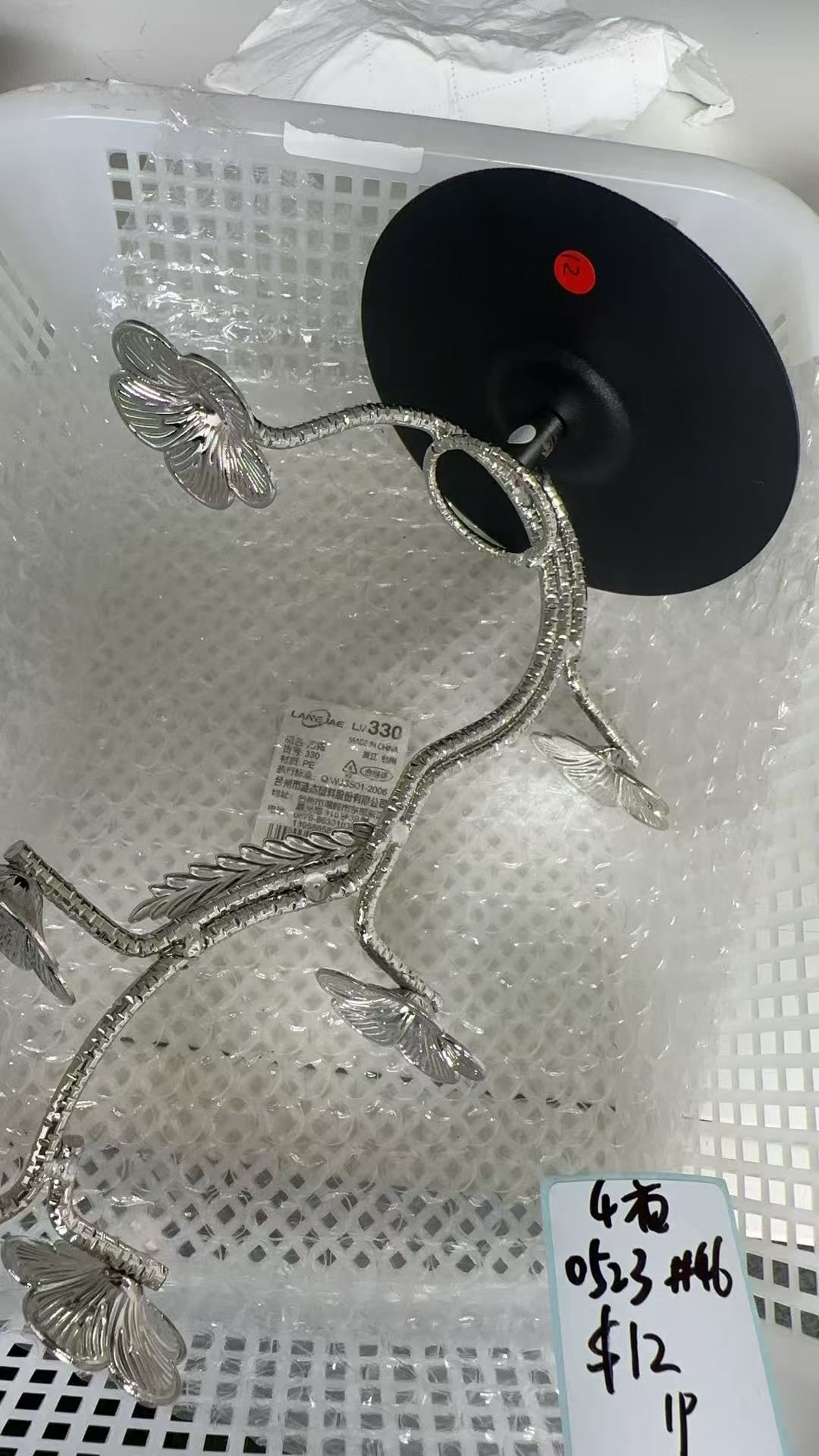 KIKICRYSTAL KIKI Claim Sale For 0523