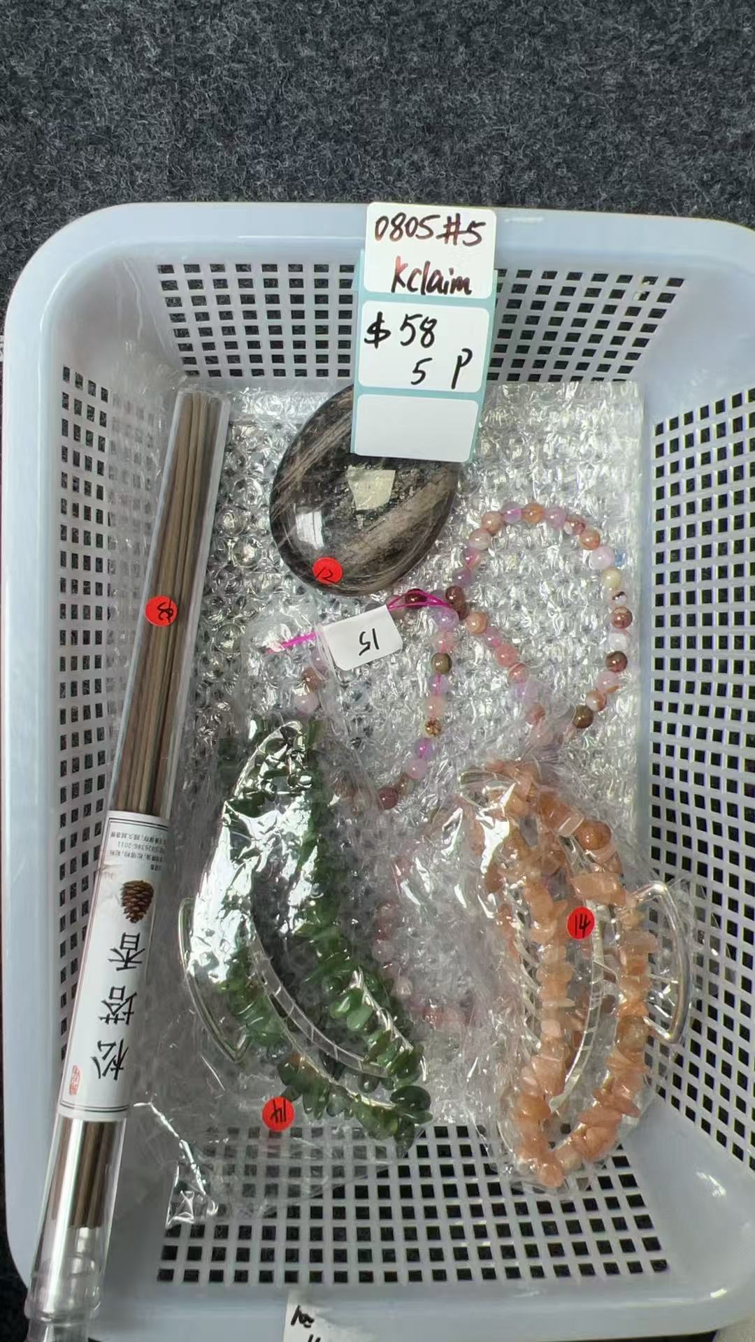 KIKICRYSTAL KIKI Claim Sale For - 0805