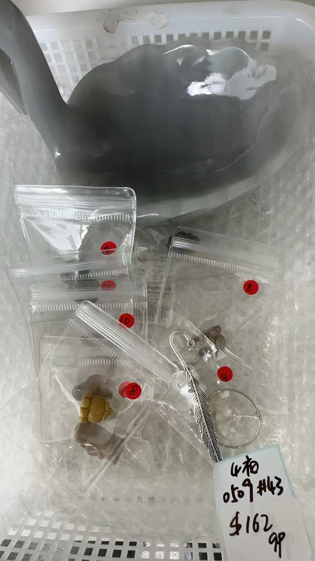 KIKICRYSTAL KIKI Claim Sale For 0509
