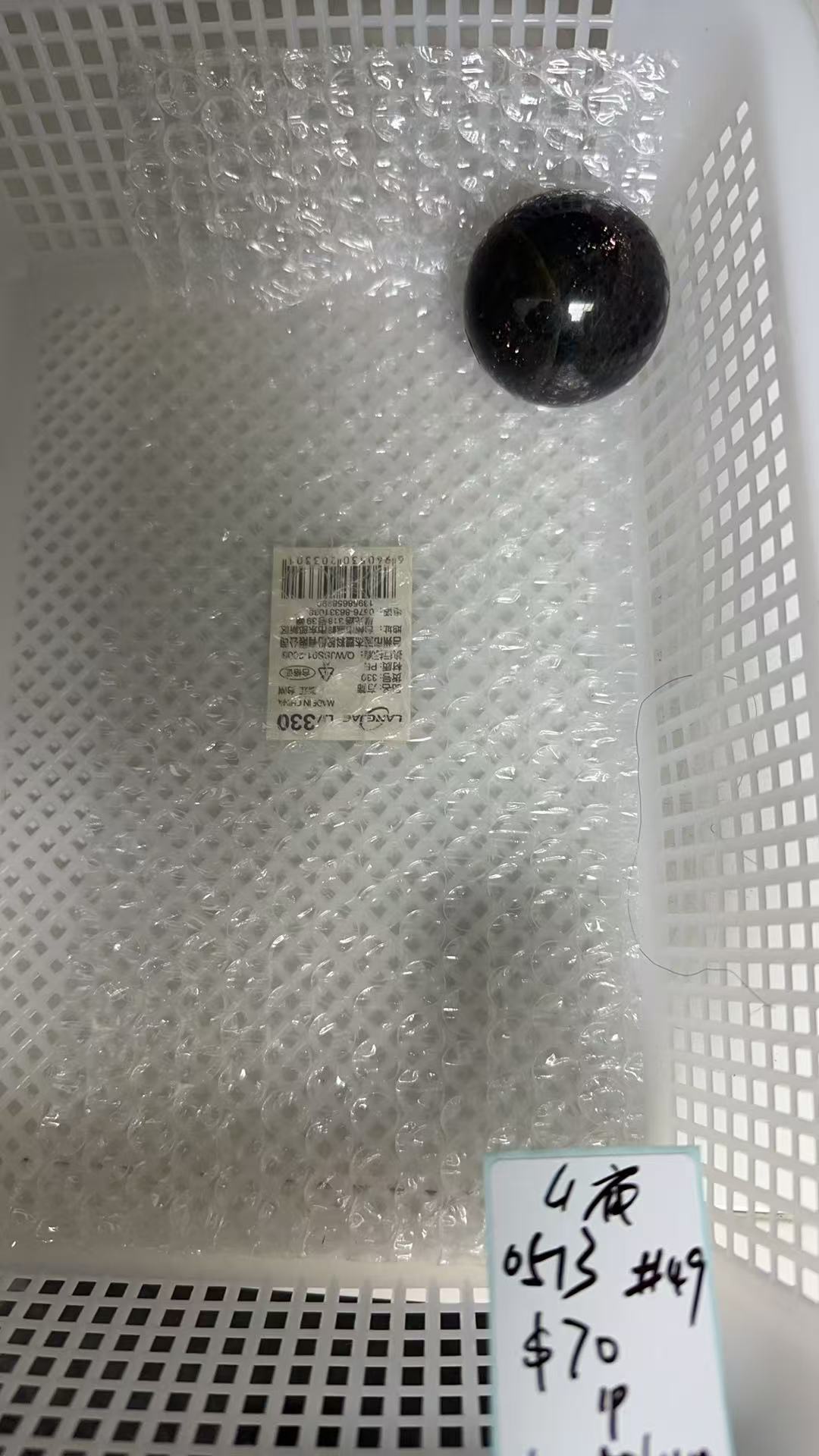 KIKICRYSTAL KIKI Claim Sale For 0513
