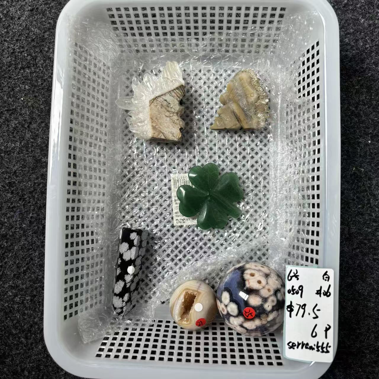 KIKI Love Crystal Claim Sale For 0509