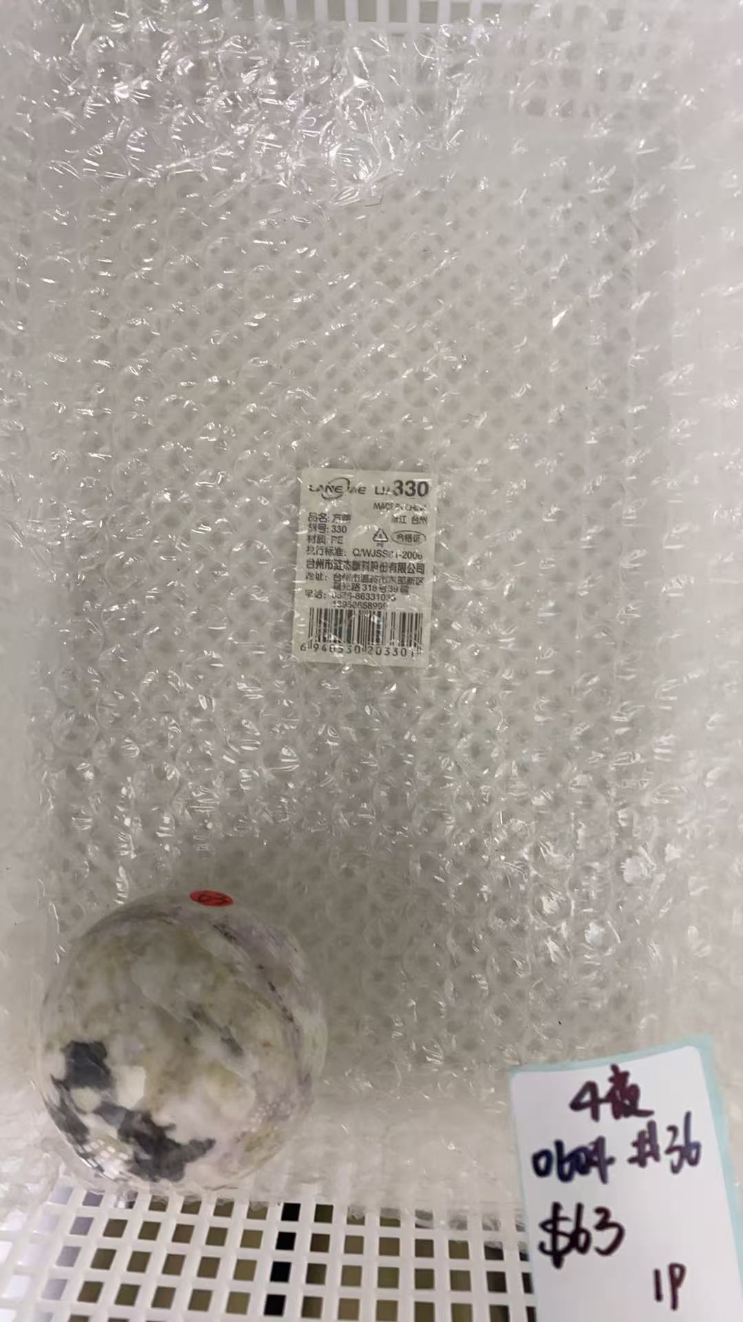 KIKICRYSTAL KIKI Claim Sale For 0604