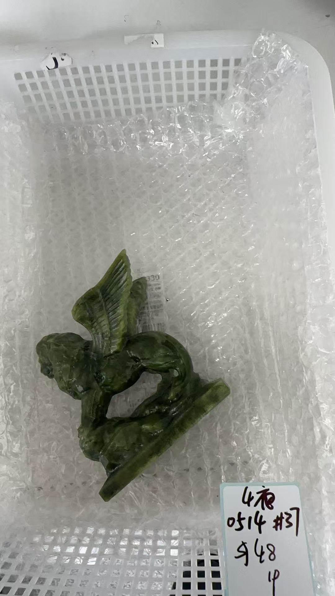 KIKICRYSTAL KIKI Claim Sale For 0514