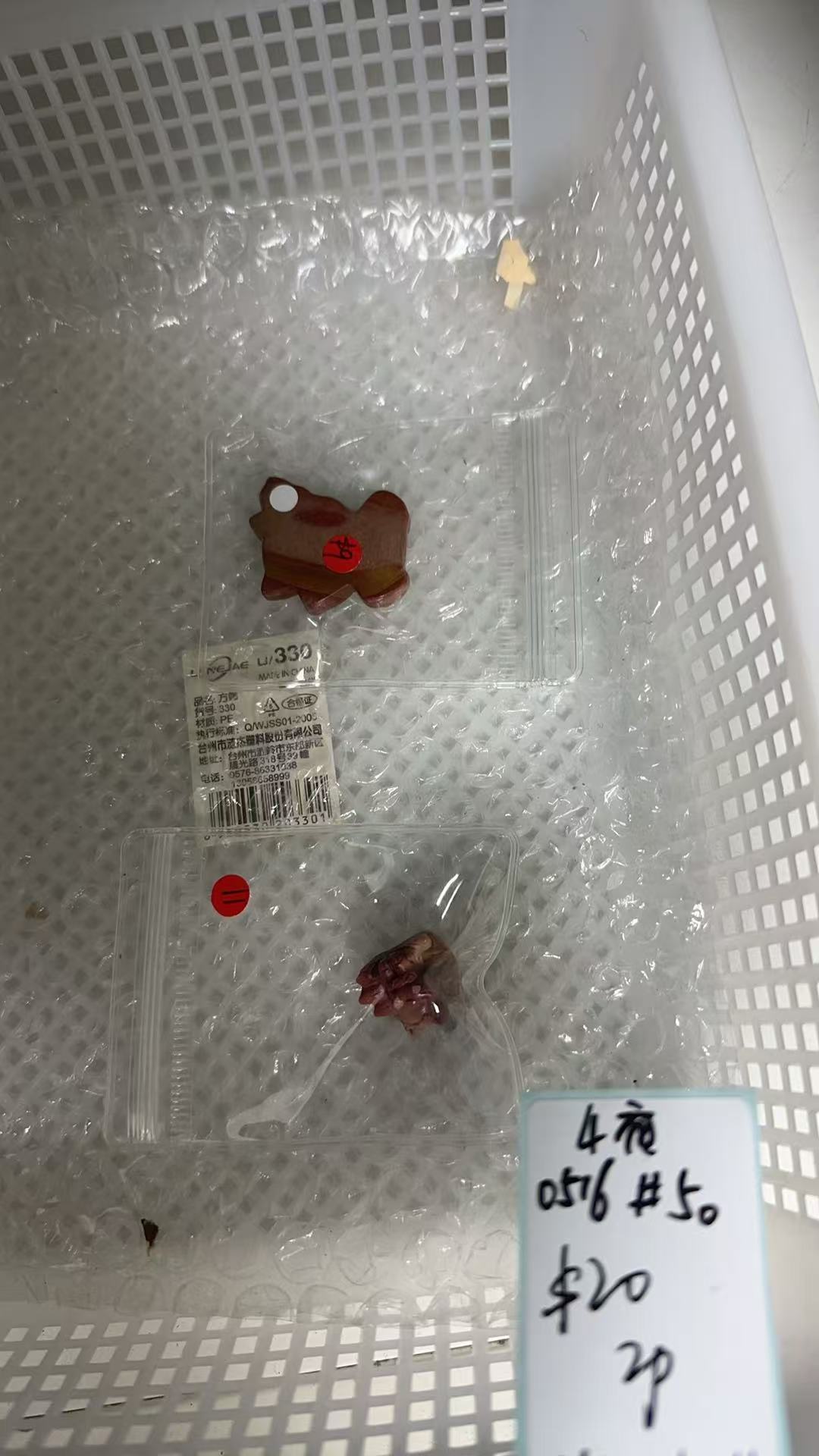 KIKICRYSTAL KIKI Claim Sale For 0516