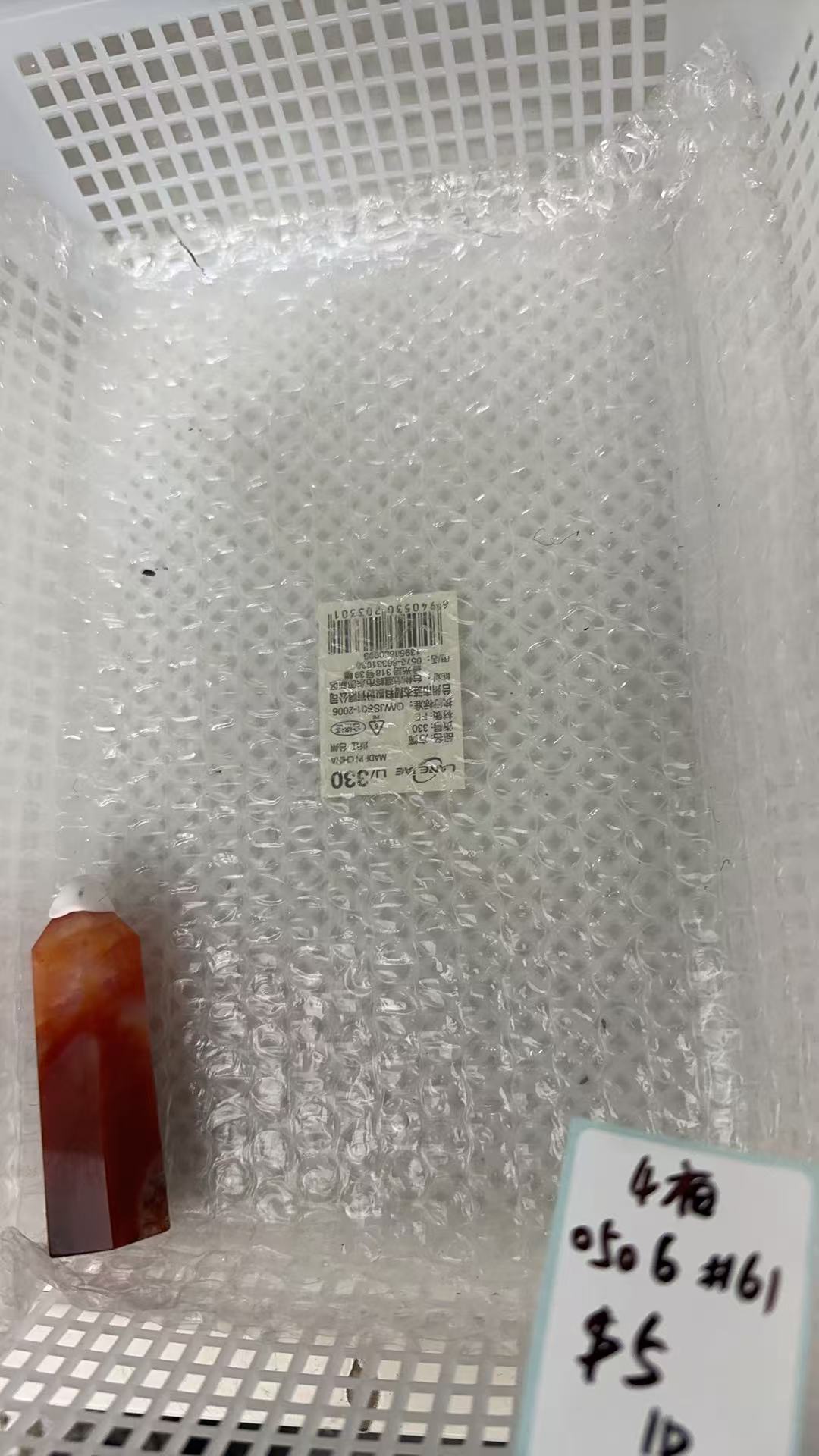 KIKICRYSTAL KIKI Claim Sale For 0506
