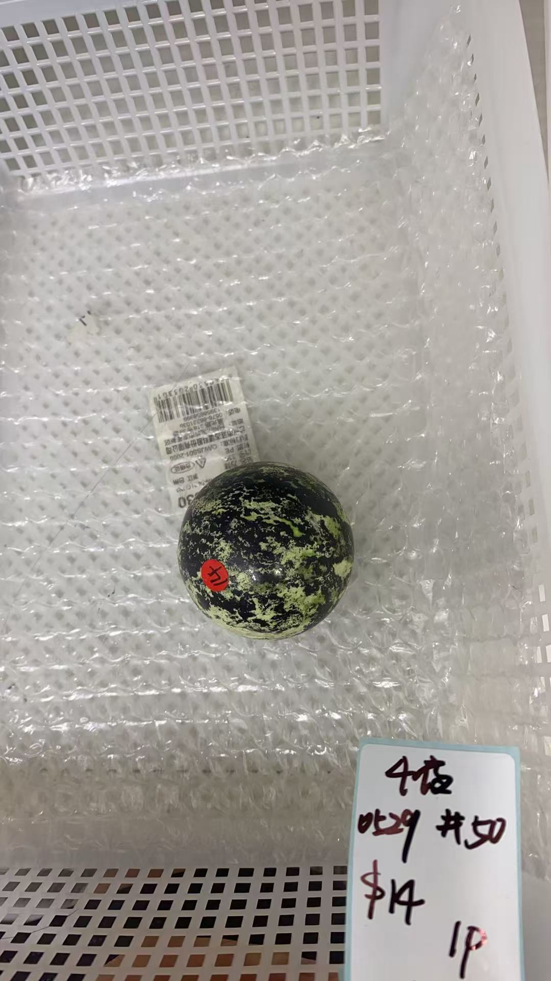 KIKICRYSTAL KIKI Claim Sale For 0529