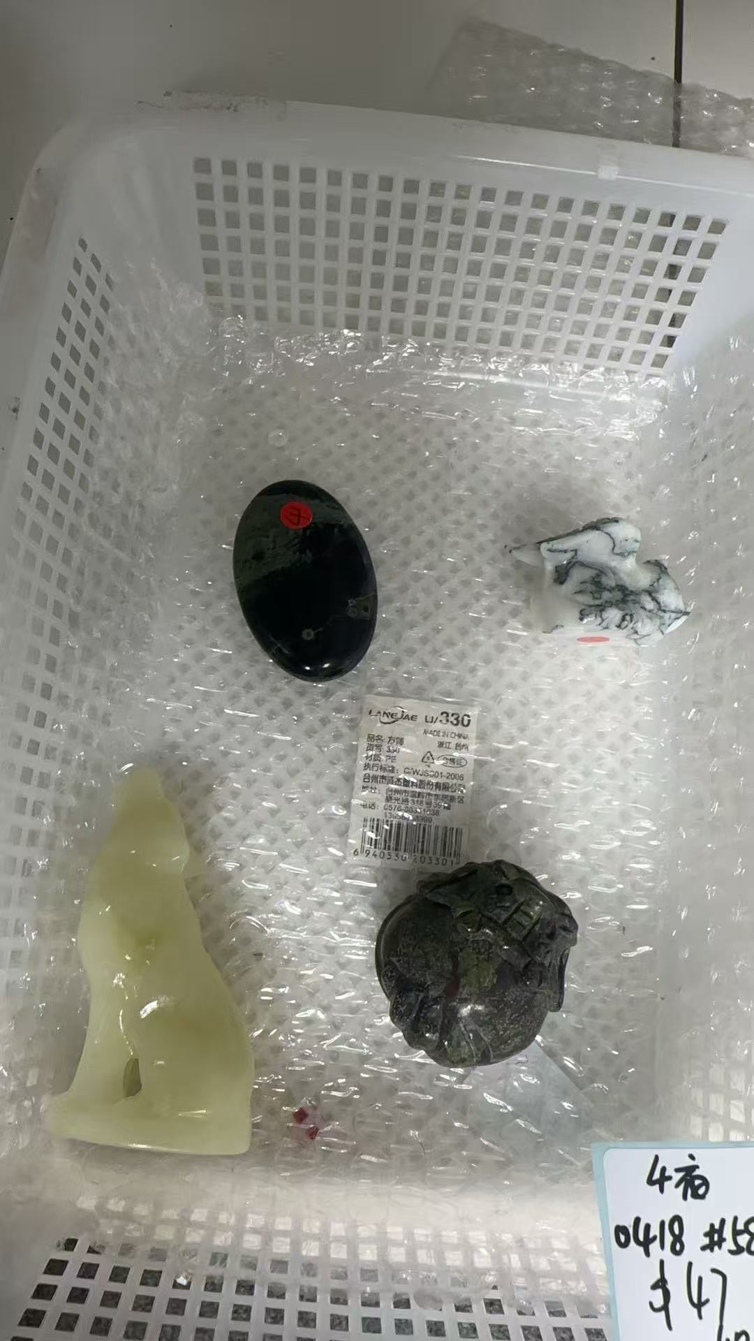 KIKICRYSTAL KIKI Claim Sale For 0418