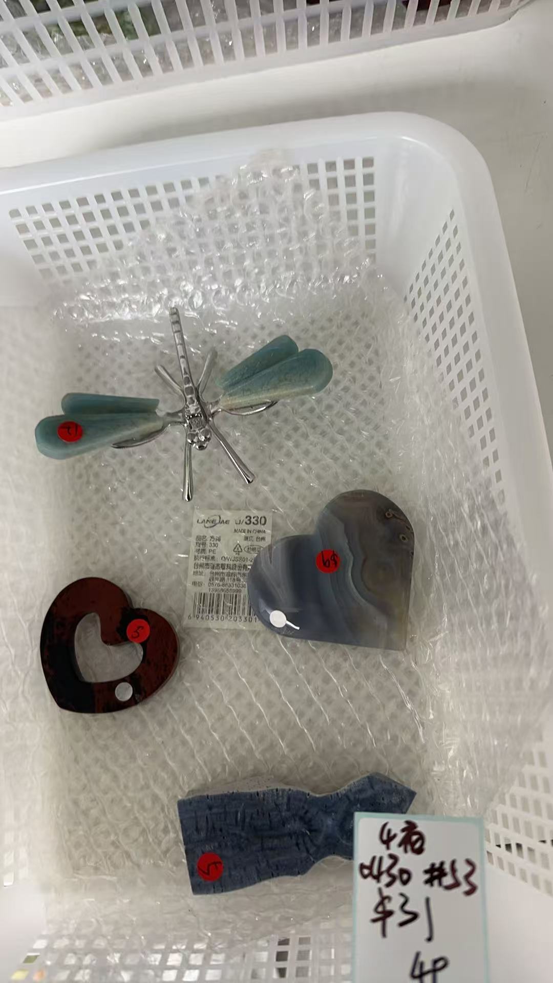 KIKICRYSTAL KIKI Claim Sale For 0430