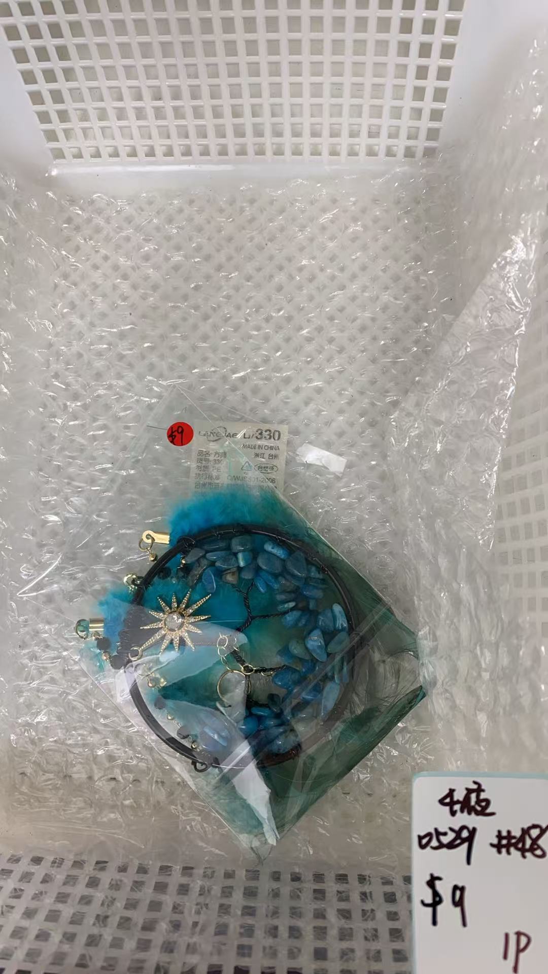 KIKICRYSTAL KIKI Claim Sale For 0529