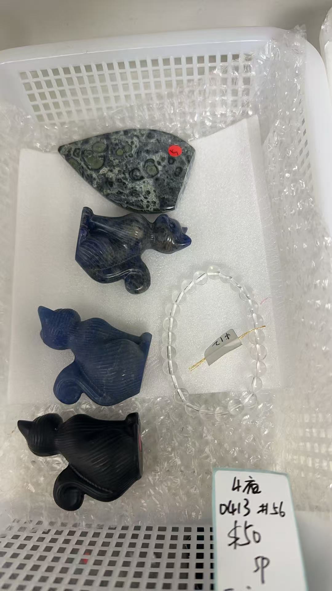 KIKICRYSTAL KIKI Claim Sale For 0413