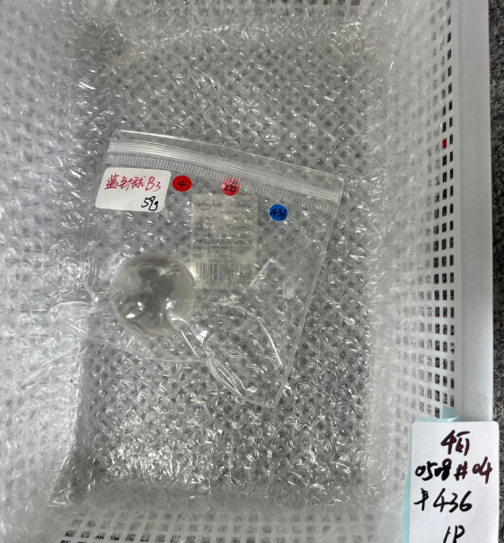 KIKICRYSTAL KIKI Claim Sale For 0508