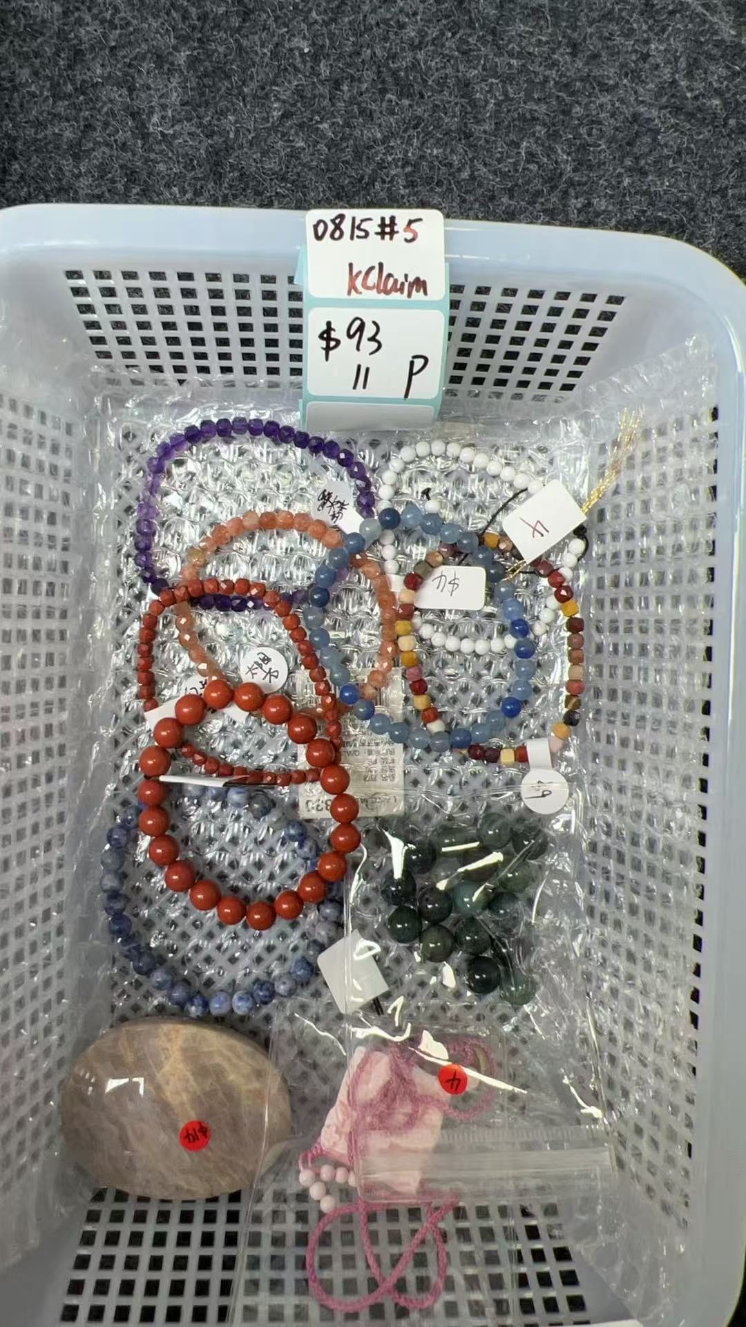 KIKICRYSTAL KIKI Claim Sale For 0815