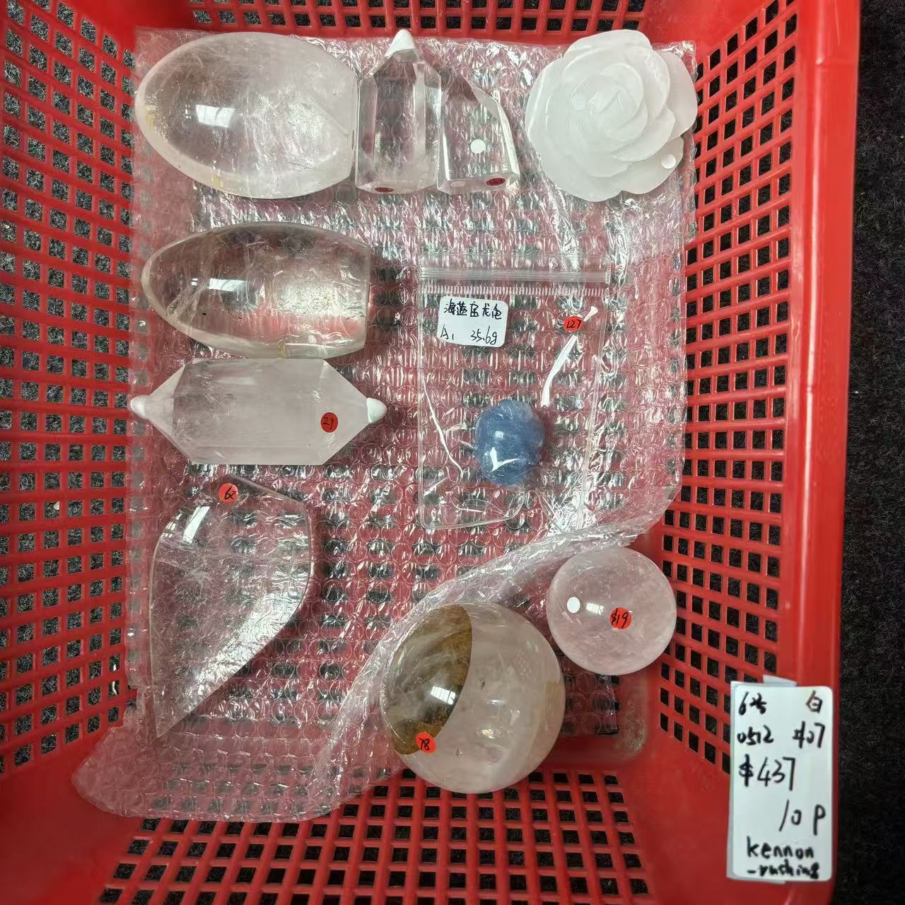 KIKI Love Crystal Claim Sale For 0512
