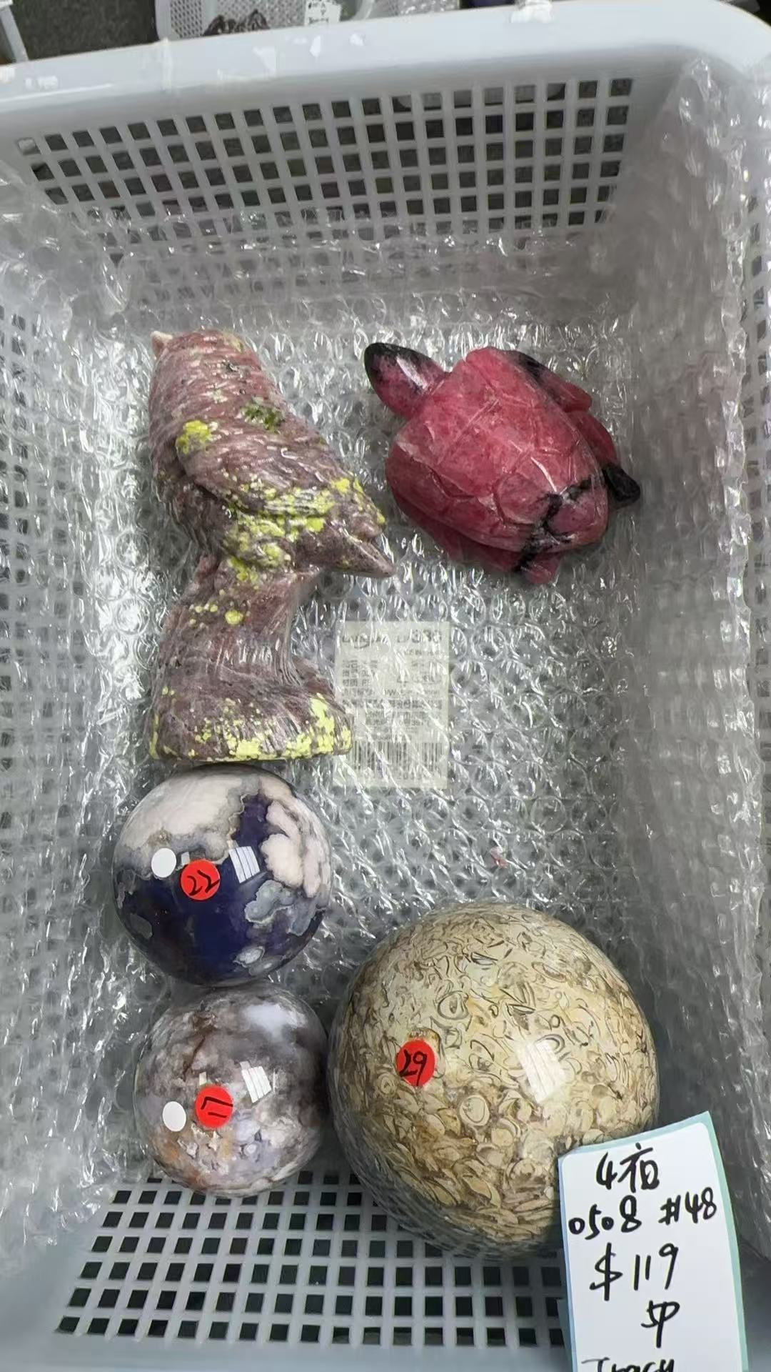 KIKICRYSTAL KIKI Claim Sale For 0508