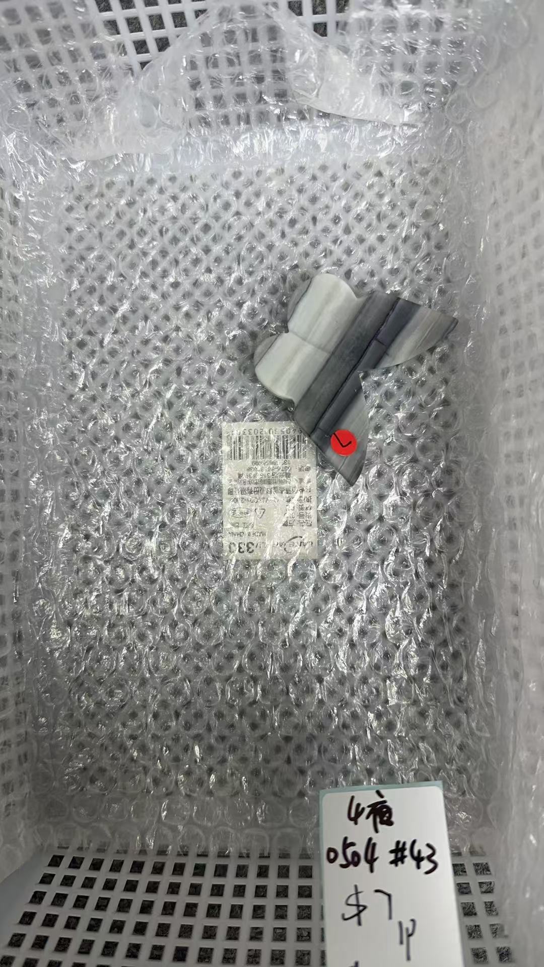 KIKICRYSTAL KIKI Claim Sale For 0504