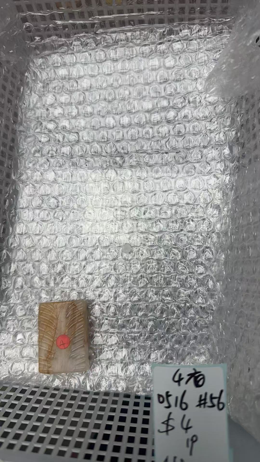 KIKICRYSTAL KIKI Claim Sale For 0516