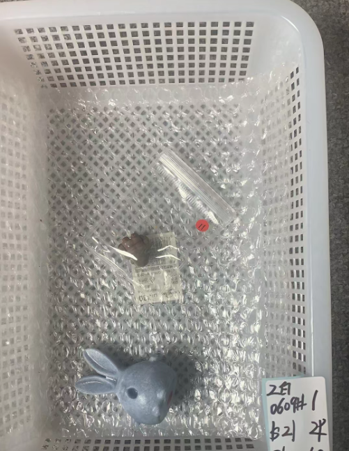 KIKICRYSTAL Unique Crystal Claim Sale for 0609