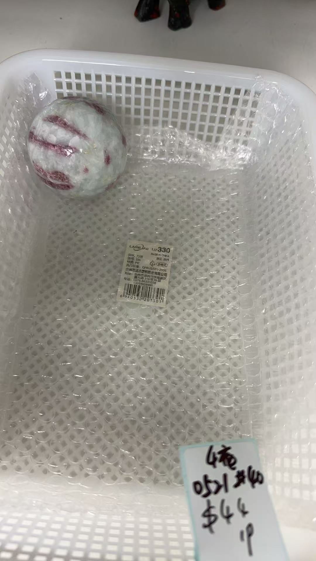 KIKICRYSTAL KIKI Claim Sale For 0521