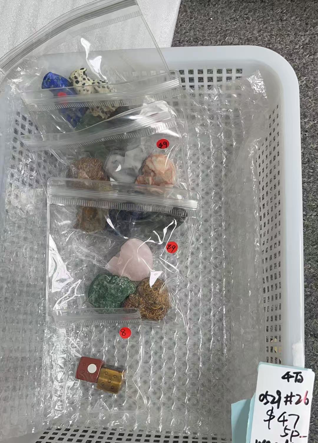 KIKICRYSTAL KIKI Claim Sale For 0529