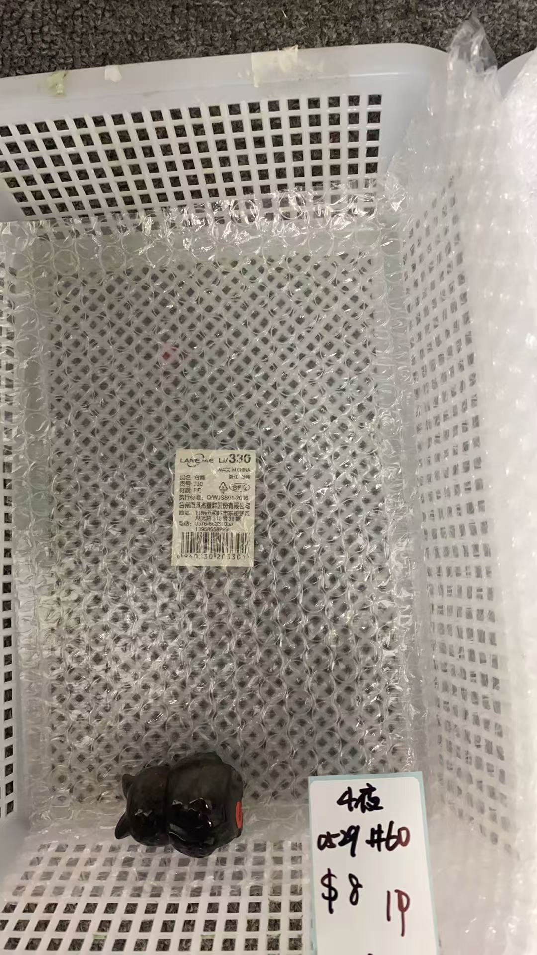 KIKICRYSTAL KIKI Claim Sale For 0529