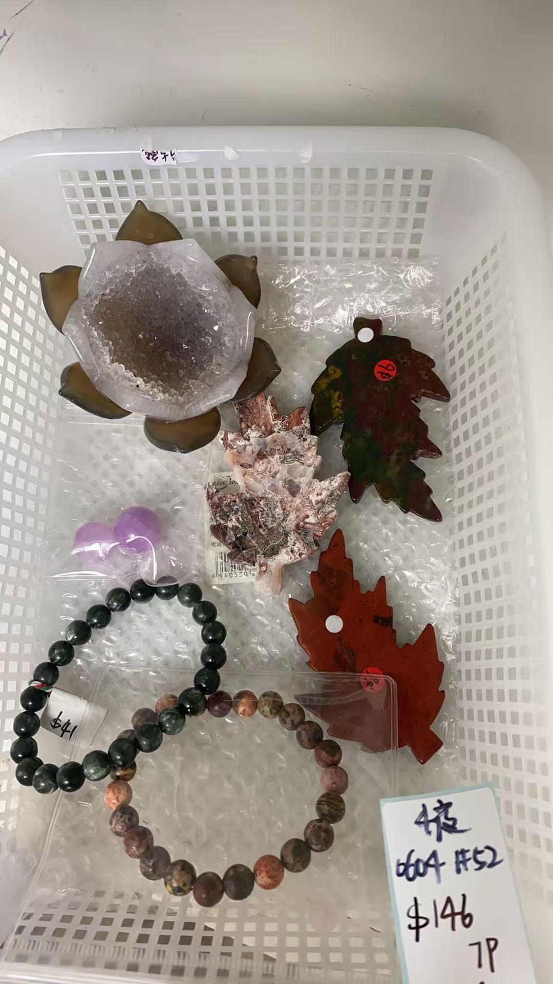 KIKICRYSTAL KIKI Claim Sale For 0604